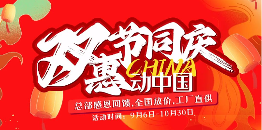 @所有人，摯友裝新家有獎(jiǎng)?wù)骷瘉砝玻靵韰⑴c吧~