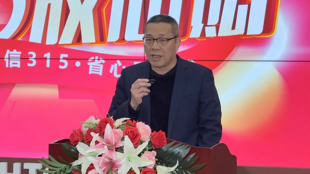奮戰(zhàn)開(kāi)門紅！強(qiáng)輝315精工好物節(jié)放心購(gòu)圓滿落幕(圖3)