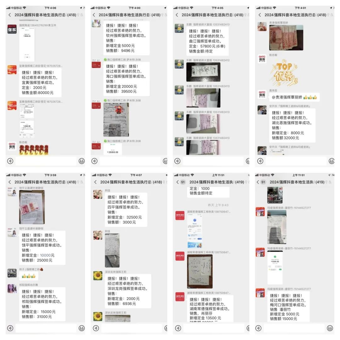 奮戰(zhàn)開(kāi)門紅！強(qiáng)輝315精工好物節(jié)放心購(gòu)圓滿落幕(圖7)
