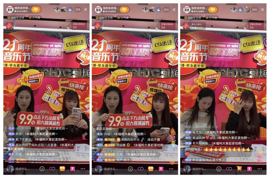 奮戰(zhàn)開(kāi)門紅！強(qiáng)輝315精工好物節(jié)放心購(gòu)圓滿落幕(圖9)