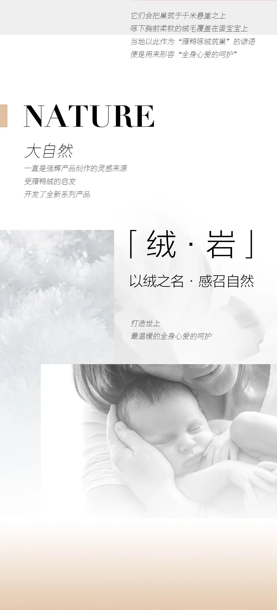 尋跡冰島，從‘絨’中發現自在巖感！(圖3)