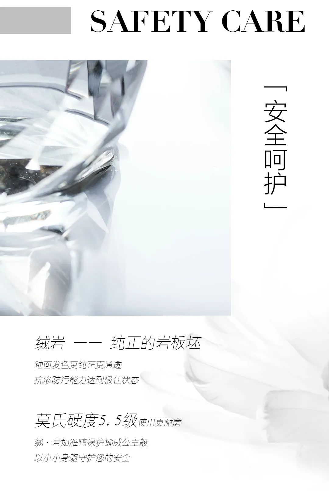尋跡冰島，從‘絨’中發現自在巖感！(圖6)