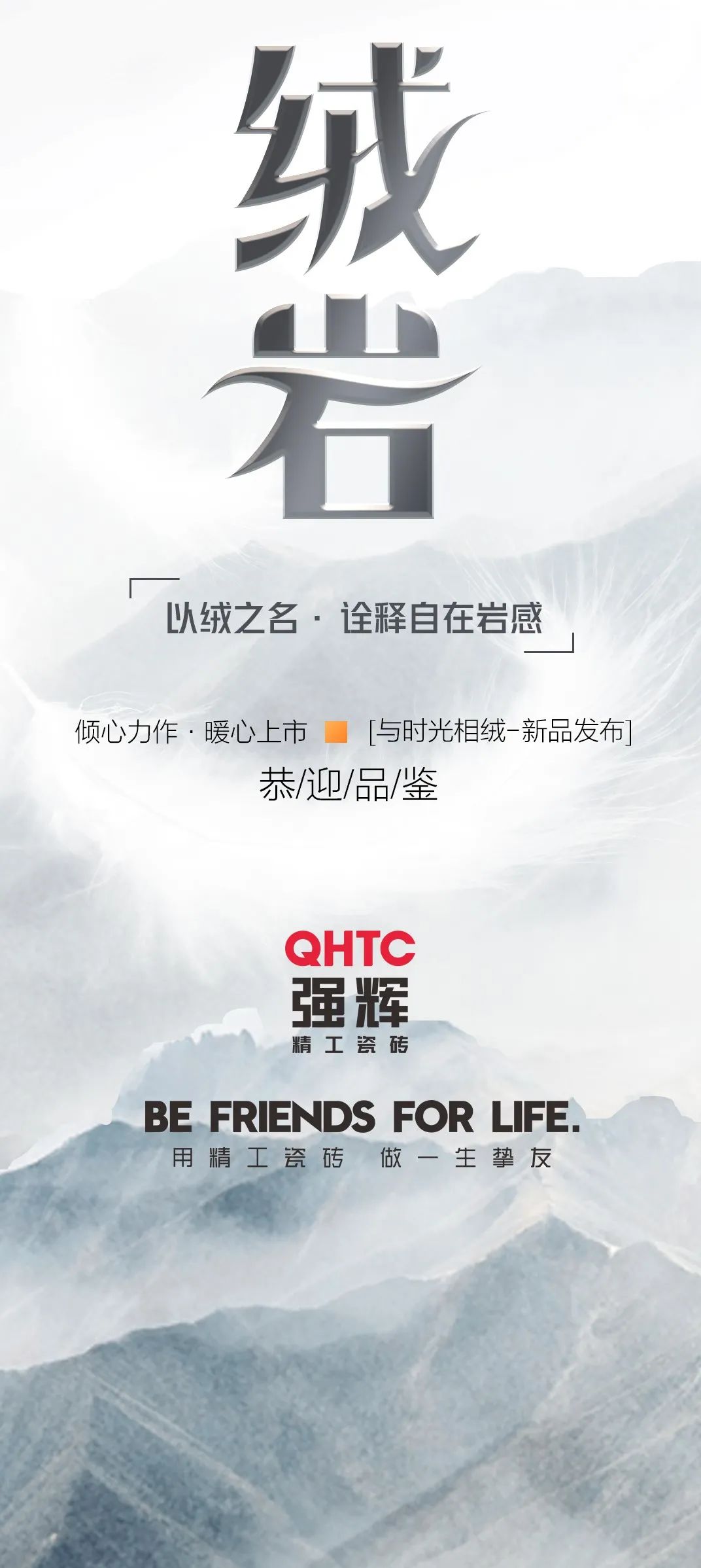 尋跡冰島，從‘絨’中發現自在巖感！(圖8)