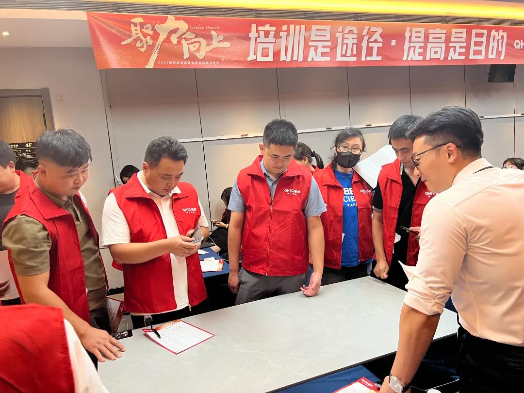 聚力·向上 | 2022強(qiáng)輝新品品鑒會(huì)暨區(qū)域培訓(xùn)峰會(huì)邢臺(tái)站圓滿結(jié)束！(圖17)