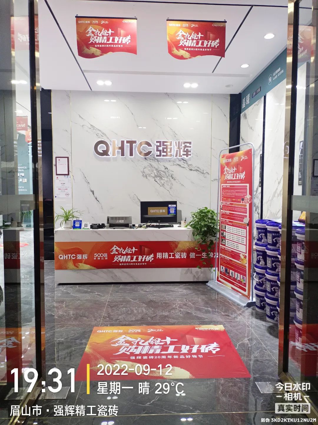 金九銀十 | 強輝20周年新品好物節(jié)第二階段火熱進(jìn)行(圖7)