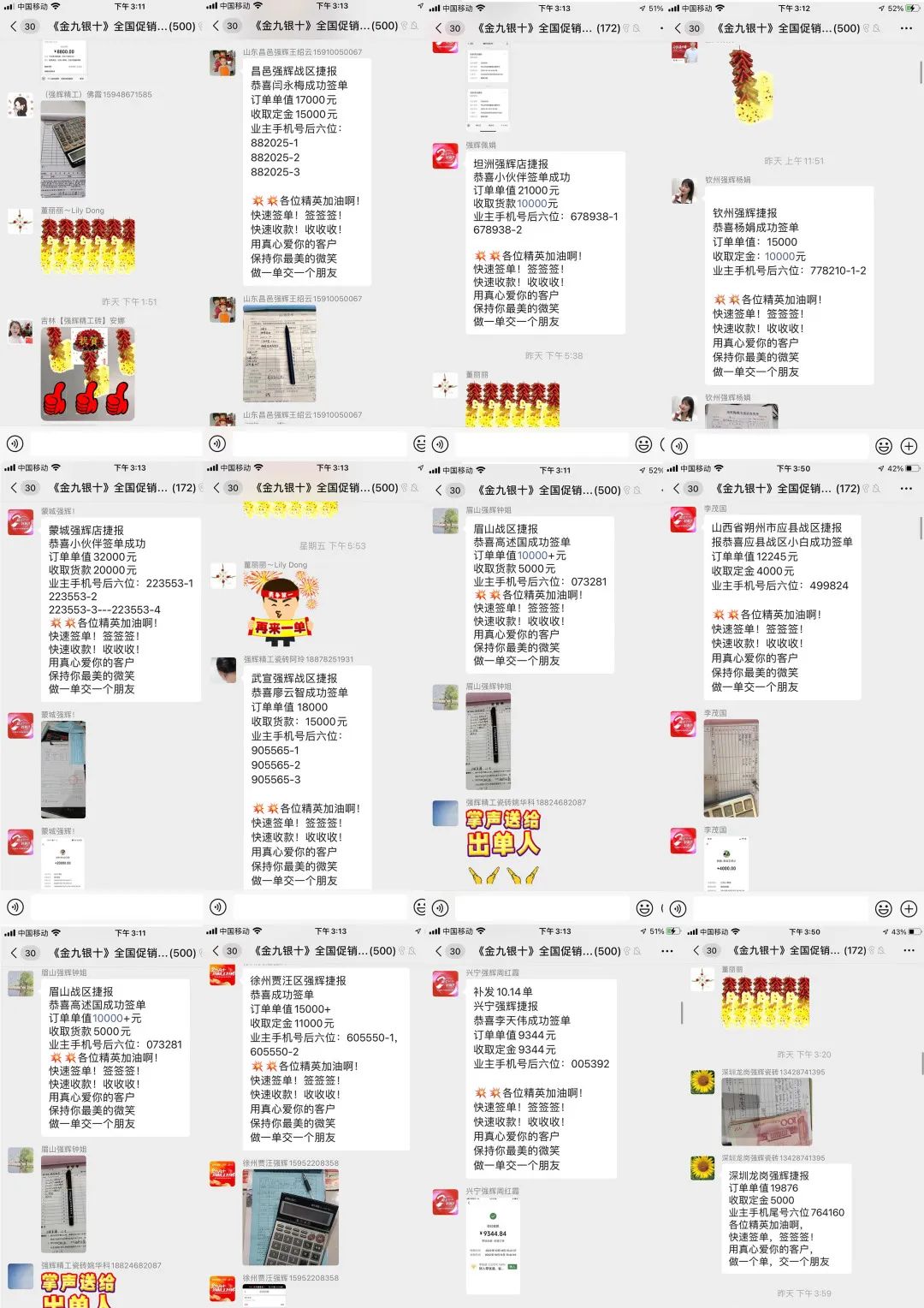 金九銀十 | 強輝20周年新品好物節(jié)第二階段火熱進(jìn)行(圖10)