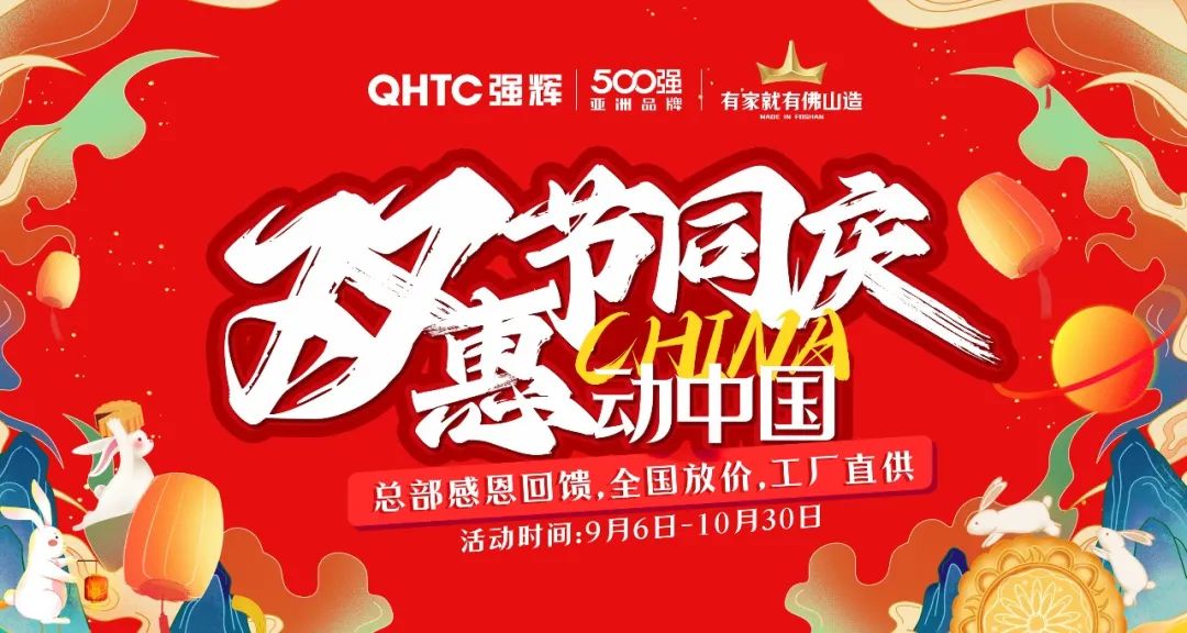 強(qiáng)輝×設(shè)計(jì)師阿爽 | 產(chǎn)品推薦官，教您選好磚(圖22)