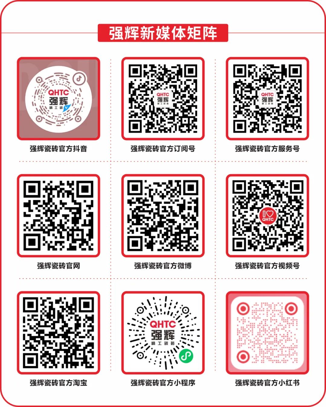 強輝質(zhì)感原生石系列 | 行至?xí)缫埃凭幼匀?圖54)