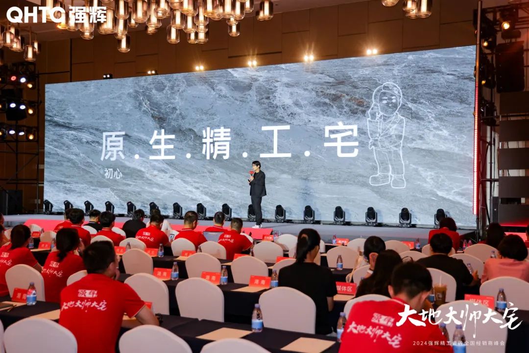 強輝×設計大咖邵唯晏|精工原生宅，探索空間更多的可能性(圖4)