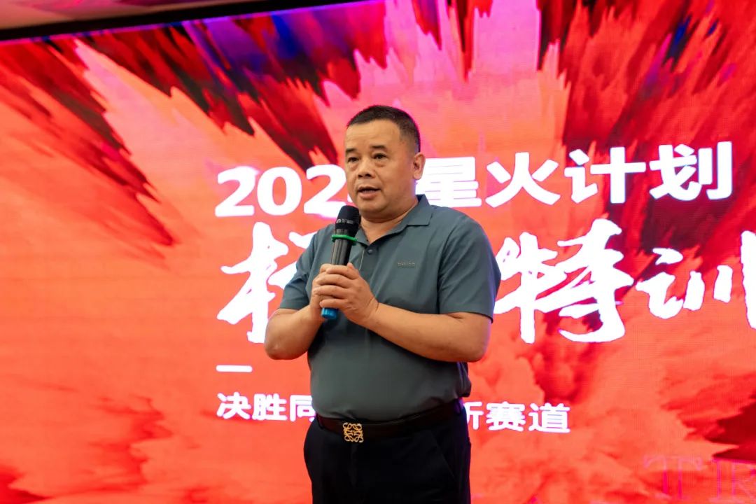 持續(xù)賦能！強(qiáng)輝2024星火計(jì)劃標(biāo)桿特訓(xùn)營圓滿收官(圖2)