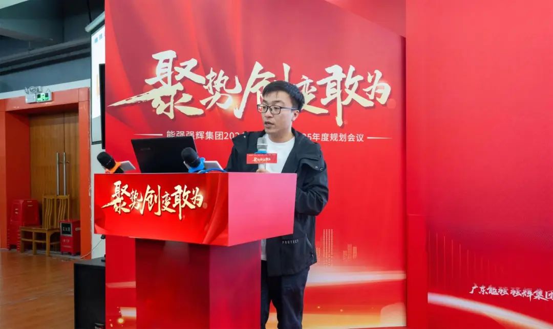 聚勢(shì)·創(chuàng)變·敢為 | 強(qiáng)輝集團(tuán)2025年迎新晚會(huì)圓滿結(jié)束，共繪未來新藍(lán)圖(圖10)