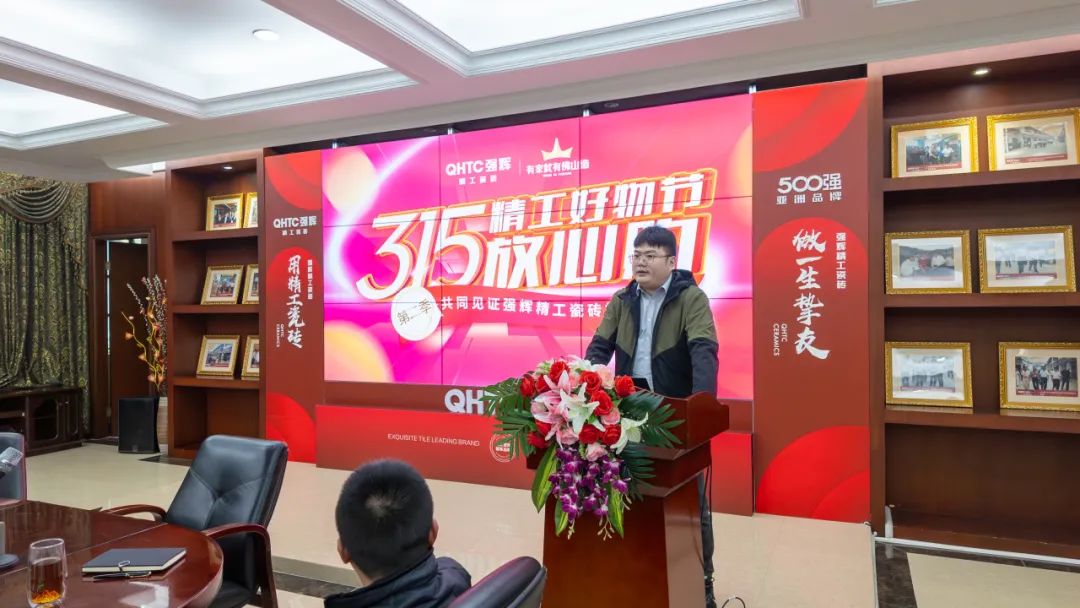 新年開門紅 | 強(qiáng)輝315精工好物節(jié)正式啟動(dòng)！(圖4)